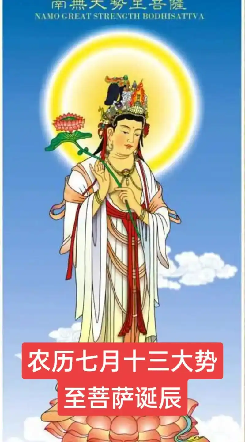 属马人的本命佛菩萨 - 抖音
