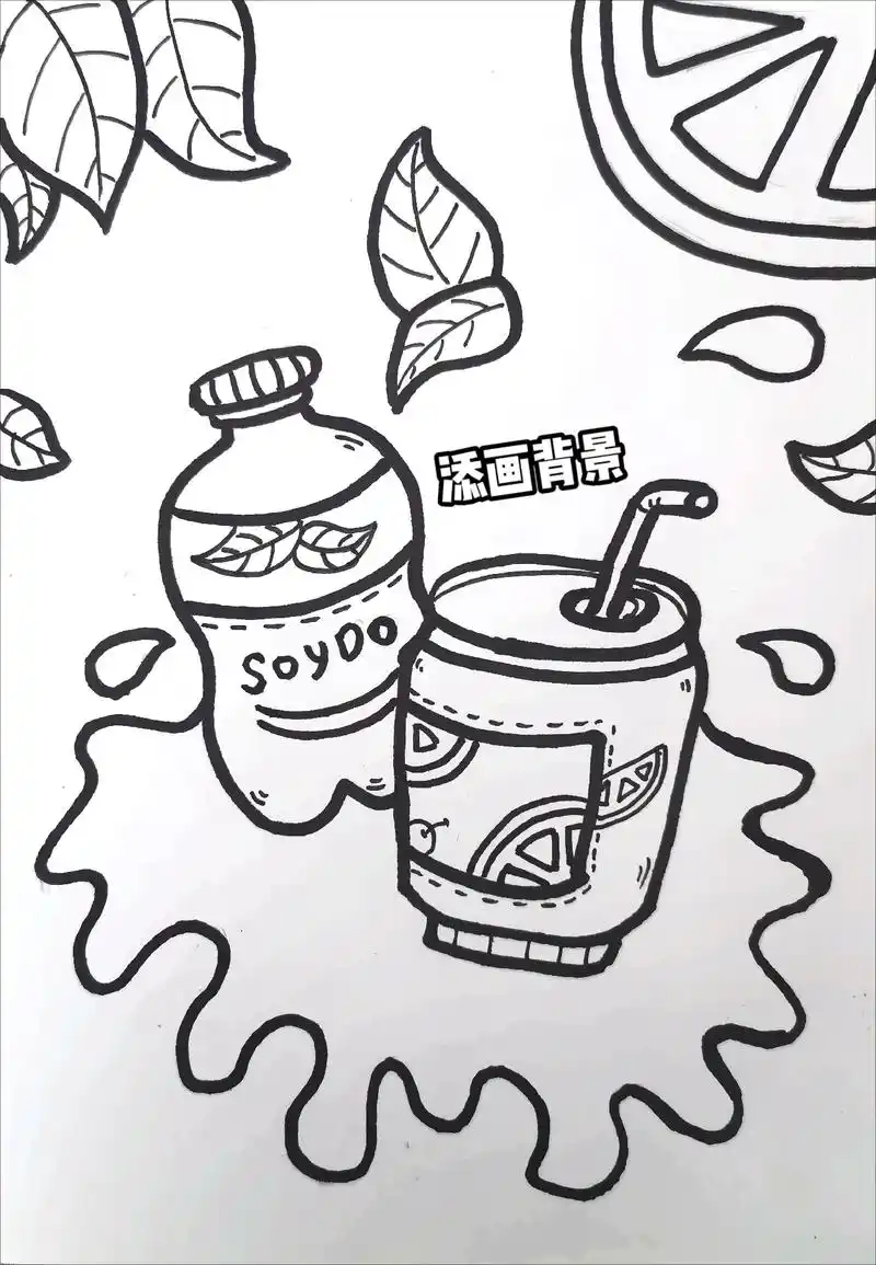 创意美术儿童主题画夏日汽水