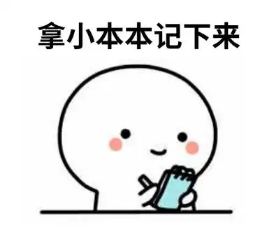 重!要!小本本拿出来记一下体育制造界小伙伴们这里有点笔记