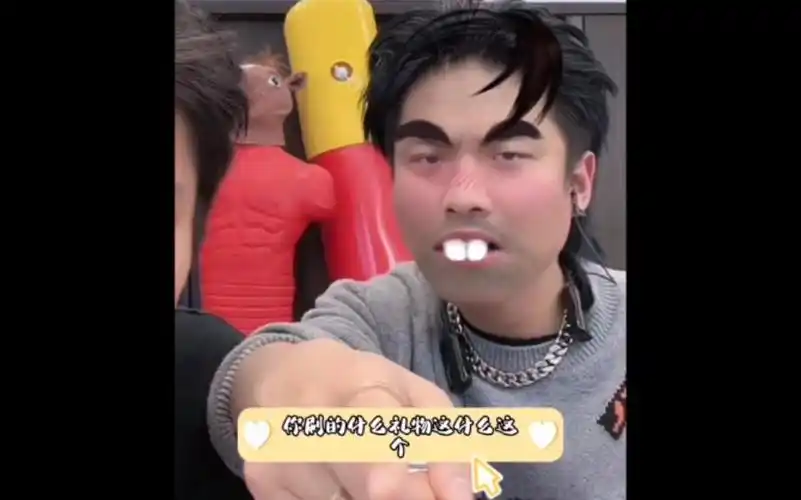 小杨哥之变形记最后的表情亮了_哔哩哔哩_bilibili