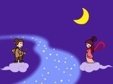 七夕夜牛郎织女来相会