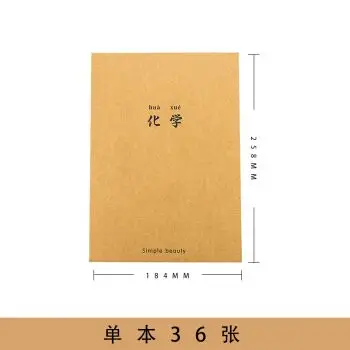 b5纸多大怎么样好用吗?