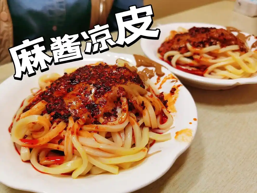 西安回坊特色-美食麻酱凉皮.以芝麻酱为主要调料的凉 - 抖音