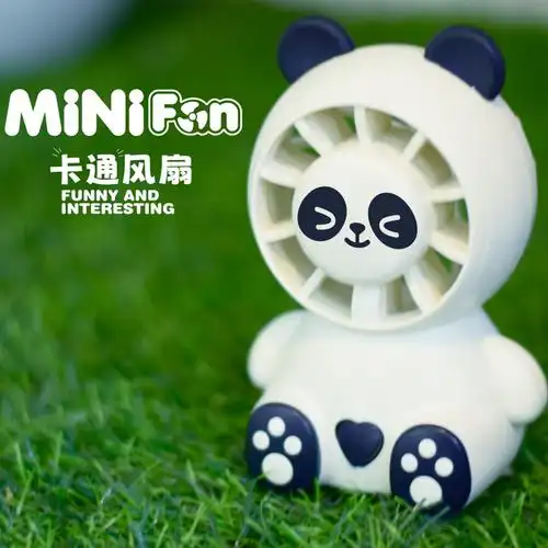 卡通熊猫usb充电风扇便携手拿迷你小巧口袋小风扇儿童学生小礼品
