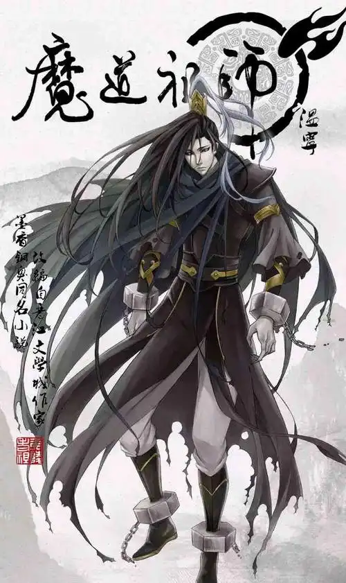 众人皆识鬼将军不识白衣温琼林