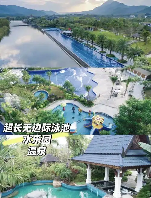 国庆特惠!广东汕尾水底山温泉度假村全攻略