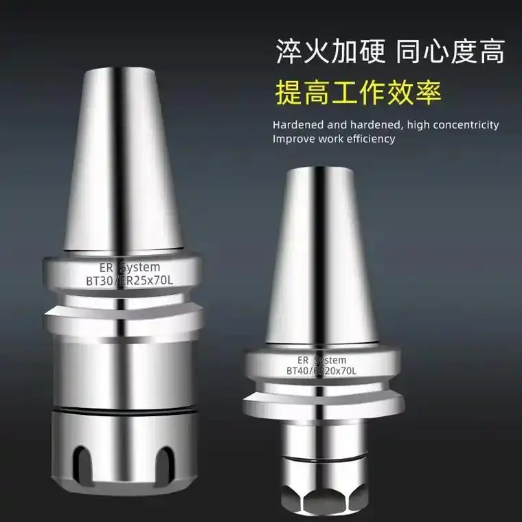 bt40er全系列数控刀柄bt40-er32-100er11 - 抖音