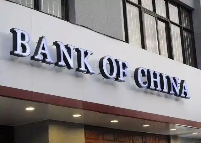 中国银行国际汇款特色产品