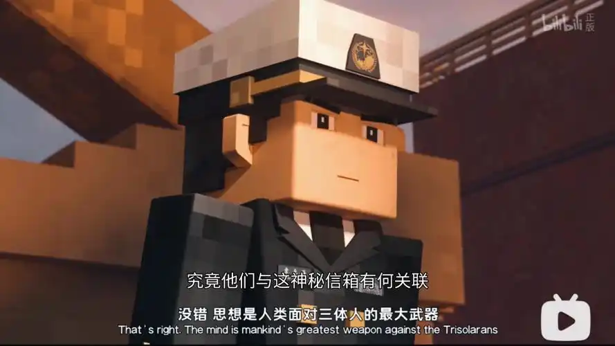 如果把我的三体给ai会发生什么