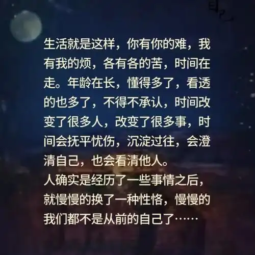 人在低谷,不谈格局,生存才是王道.身处逆境,不谈情怀,务实才 - 抖音