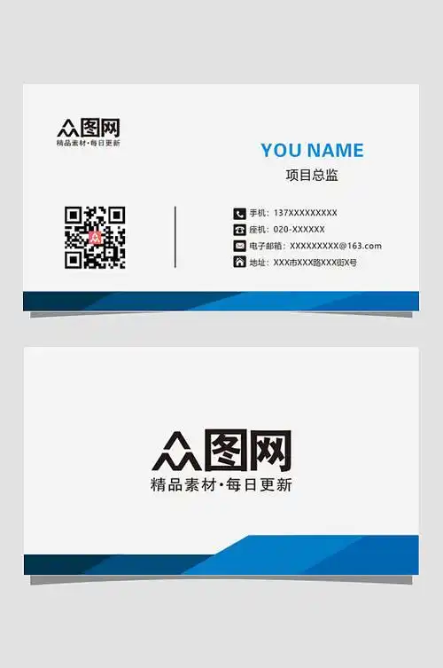 蓝色餐饮名片图片-蓝色餐饮名片设计素材-蓝色餐饮名片模板下载