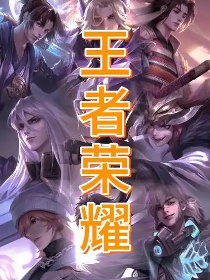 王者荣耀:看到最后那句话,我只想说吕布干得漂亮-度小视