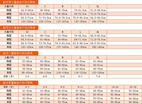 正品nike耐克童装 2014秋冬新款男大童针织套头衫 630997 619076