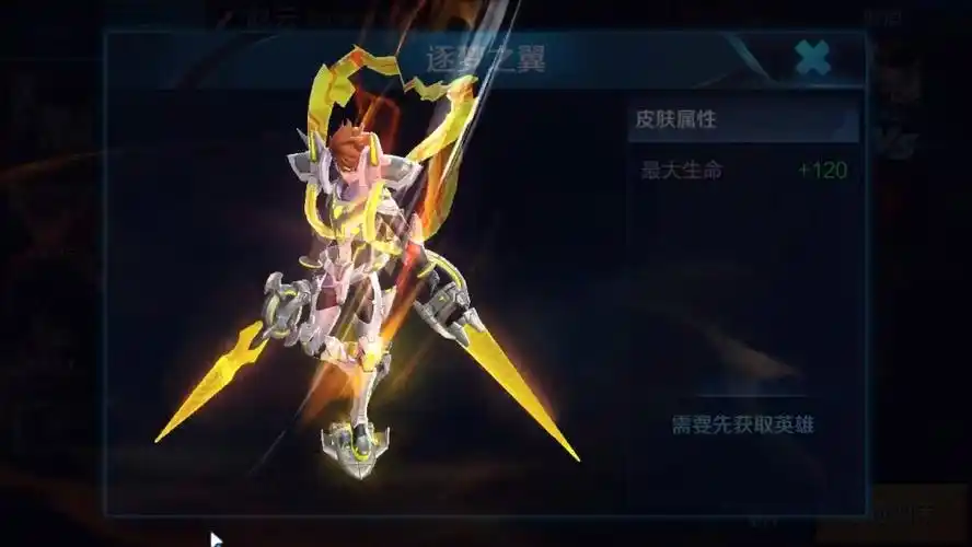 王者荣耀# #爆料# #kpl# 哪吒kpl限定皮. 来自苏筱熙也是苏熙 - 尾