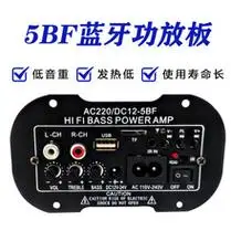 sansui山水95e山水电视回音壁95e音响主板配件更换蓝牙维修