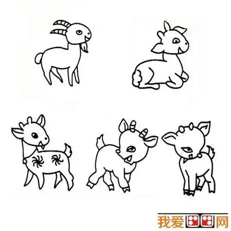 小羊最简单的画法