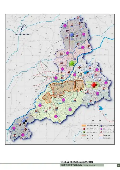 济南市城市总体规划2006年2020年