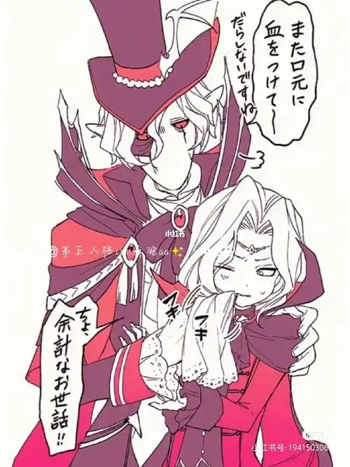 杰约  #第五人格杰约  #手绘  #cp