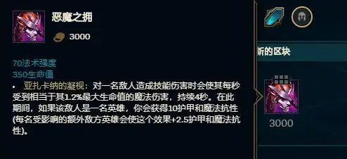 lol:法核ad赛场大热,无限减速斯维因强势登场,快来学习吧!