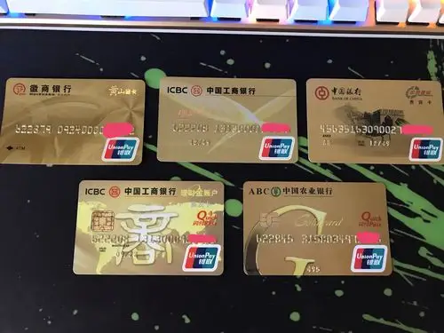 社区 69 信用卡 69 农业银行 69 论金卡颜值 老农完胜