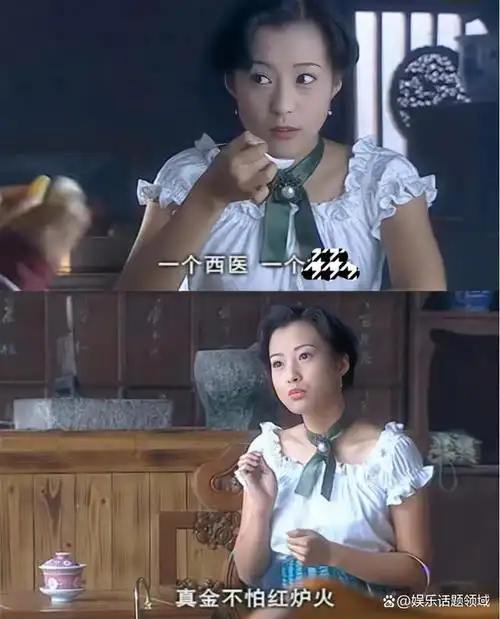 翻看郝蕾在《少年黄飞鸿》饰演的十三姨,剧中众多西洋风造型还是很