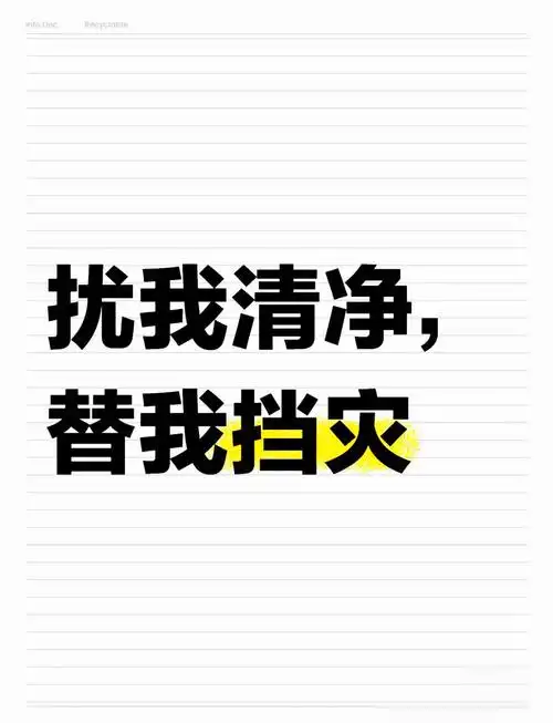😡楼上噪音扰民怎么办?