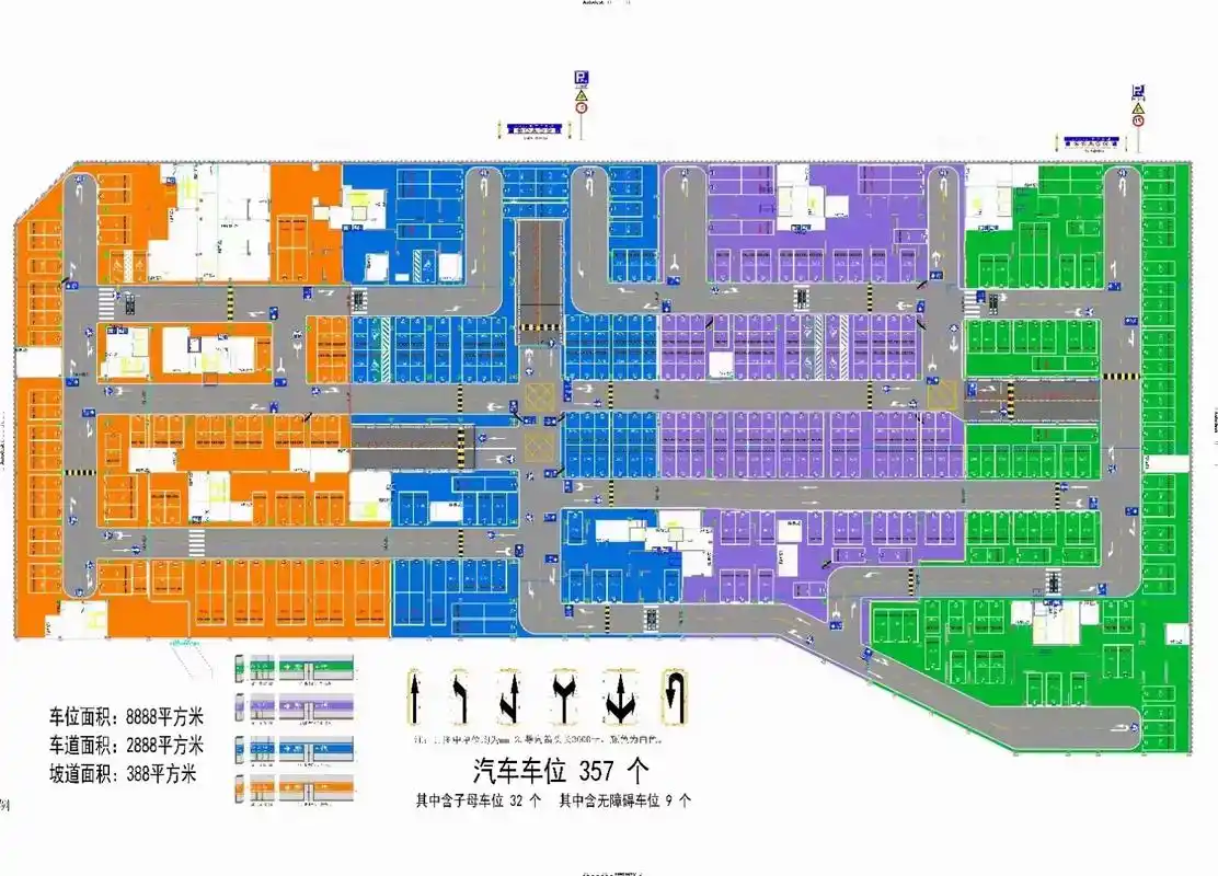 地下车库图纸设计,您要的颜色我们都有[让我看看][让我看看] - 抖音