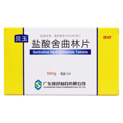 初始治疗有反应后,舍曲林在治疗强迫症的二年时间内,1000_1000