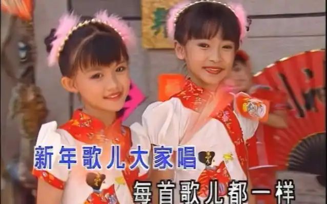 4k修复新年快乐王雪晶庄群施