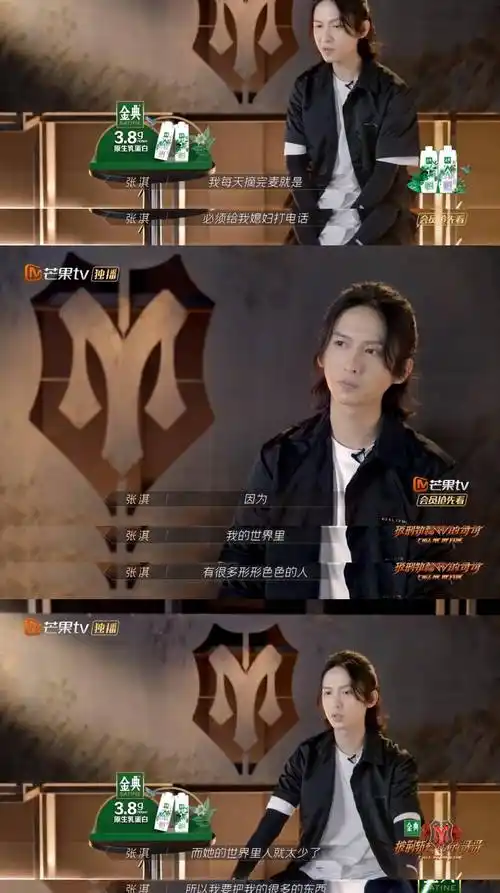 《披荆斩棘的哥哥》里,除了张淇还有两个人很爱老婆_戚薇_李承铉_张晋