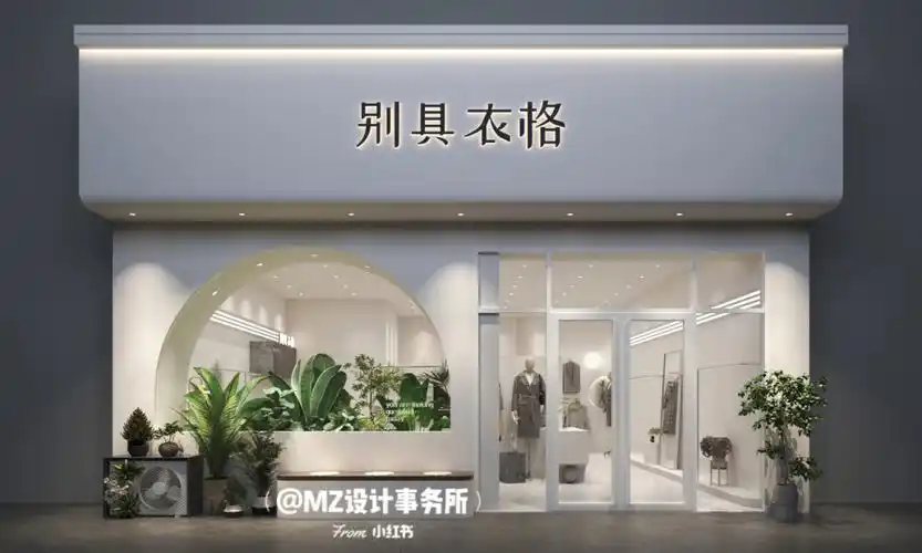 服装店设计女装店铺装修案例05