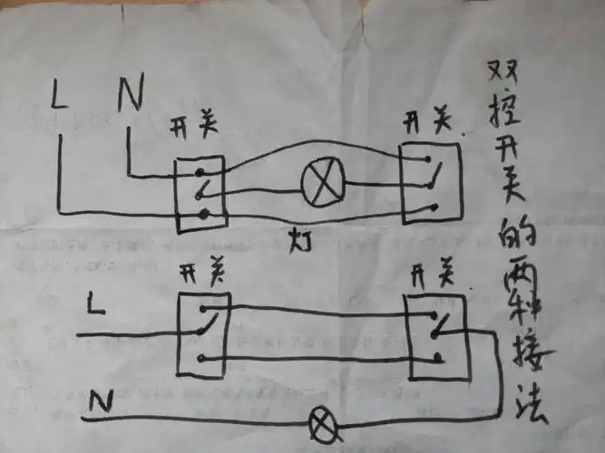 三开单控接线图欧普