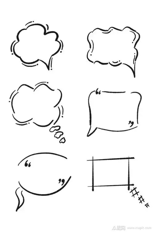 手绘漫画线条对话框素材元素