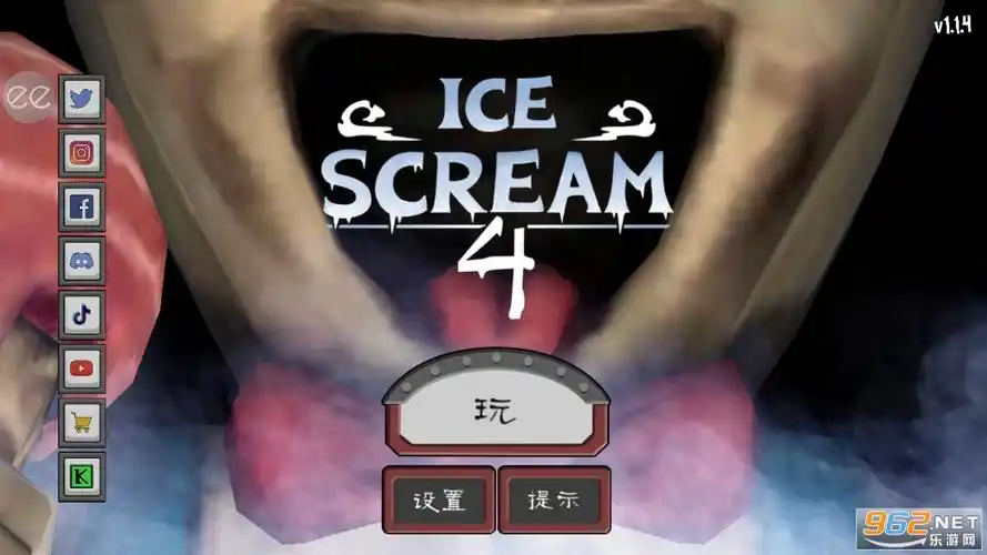 恐怖冰淇淋4内置作弊菜单