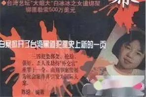 灵媒师蔡伶姬,说出凶手前世因果,侦破白晓燕绑架案1天前专属故事:上海