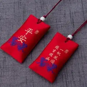 小孩装胎发 span class=h>护身符 /span>平安符纯手工挂脖 span class