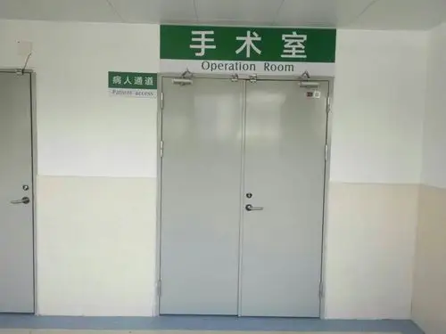 新环境 新征程 新篇章!龙岗区第四人民医院手术室