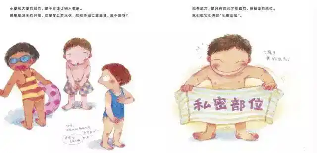 儿子总是揪小鸡怎么办,孩子总爱揪小鸡(孩子总是喜欢摸自己的小鸡鸡)