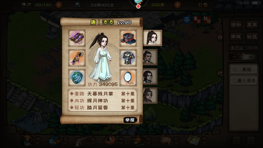 p两位冷月大佬,你个拳一_烟雨江湖_九游论坛