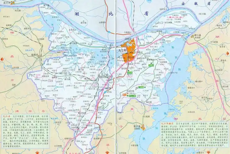 关于 "九江"地图共有 2条搜索结果
