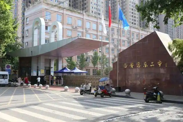 开考加油吧少年