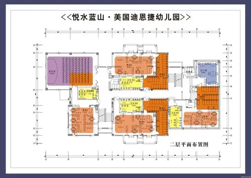 美国迪恩捷幼儿园说明