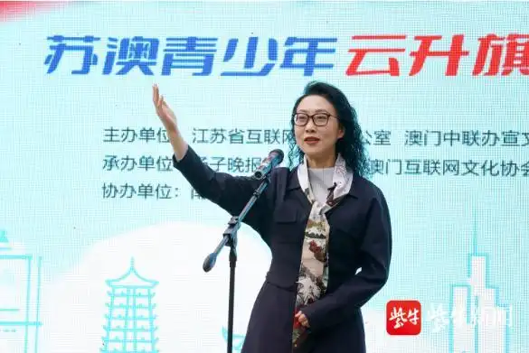 苏澳云升旗和祖国一起创造性成长力学小学国旗下讲话刷屏