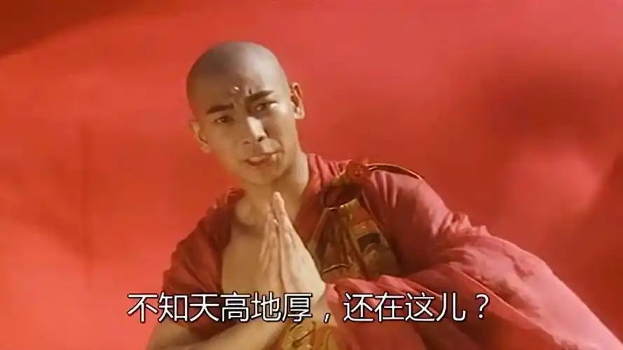 最霸气的法海"大威天龙"