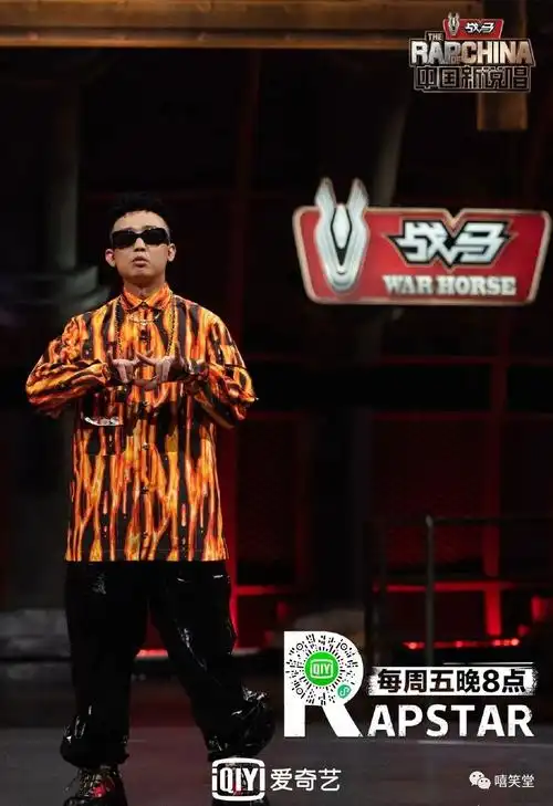 爆音开火暴扣哥!《中国新说唱》疯狂整活