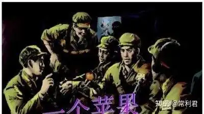 《一个苹果  》-上甘岭战役文学是一簇簇美丽的冰凌花!常利君