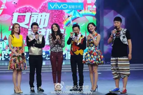 快乐大本营20161008期嘉宾张一山黄子韬井柏然baby谭松韵等