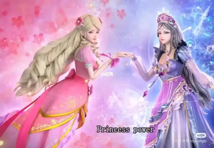 灵公主和时希公主