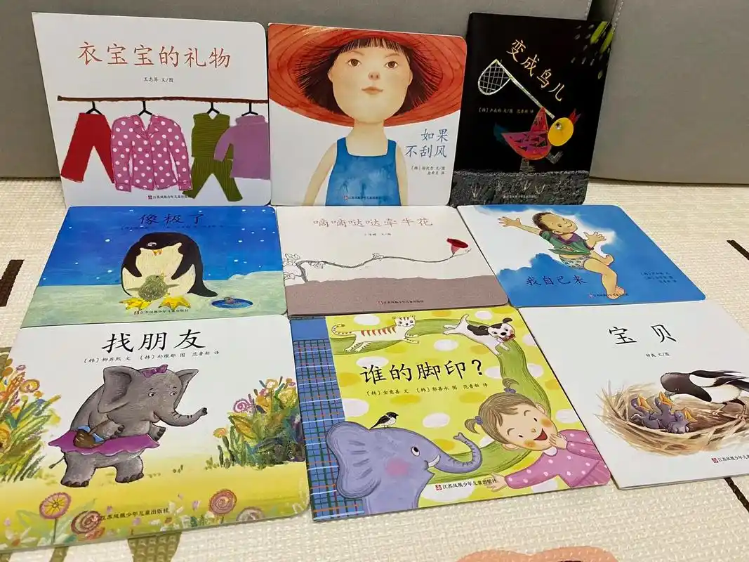 #绘本阅读 第一套绘本 - 抖音