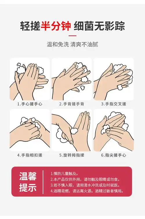 谷咖 心普免洗手消毒液 大小皆有杭州心普免洗手消毒液洗手液便携家用